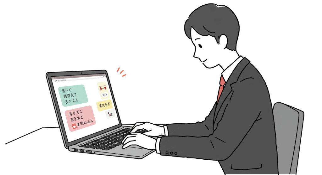 存じます|意味・使い方・言い換え・ビジネスでの正しい表現方法 – BizTips